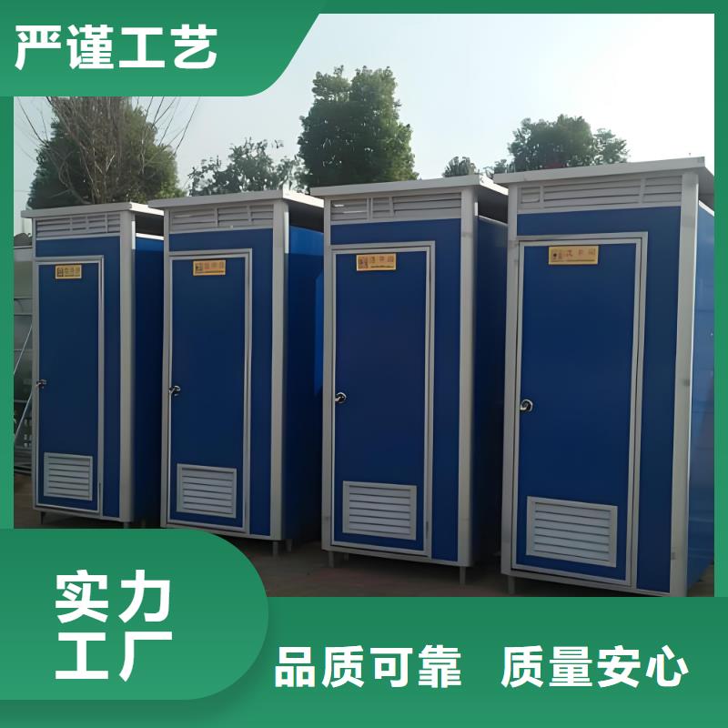 生态环保移动厕所用品质赢得客户信赖环保移动厕所