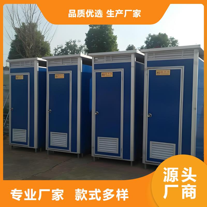 庭院移动厕所真材实料加工简易移动厕所
