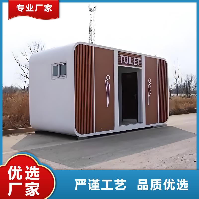 庭院移动厕所用品质赢得客户信赖淋浴房移动厕所