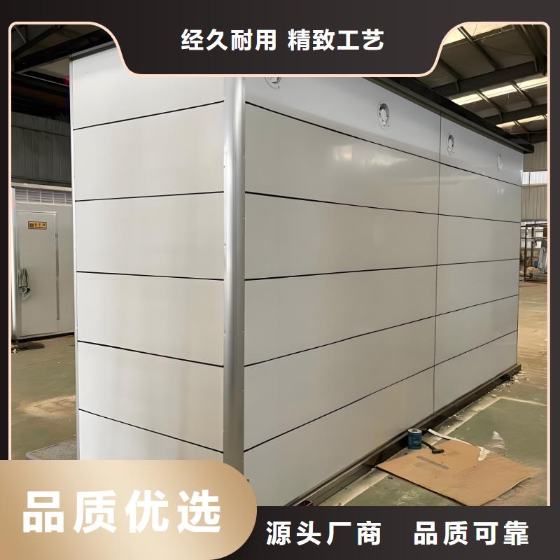 生态环保移动厕所真材实料加工城市驿站移动厕所