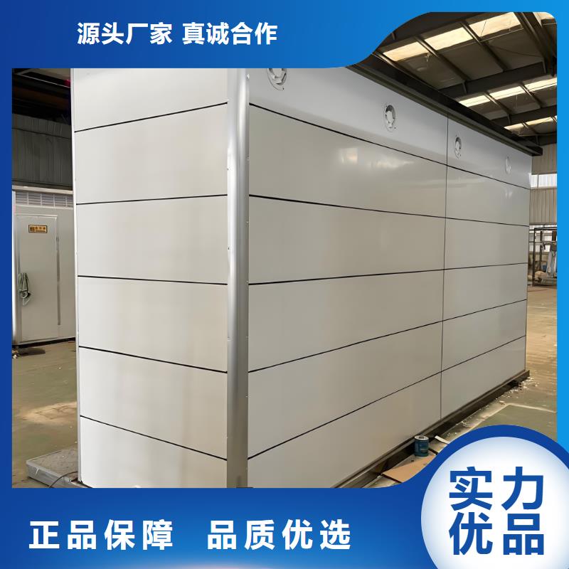 户外移动厕所自营品质有保障洗澡间移动厕所