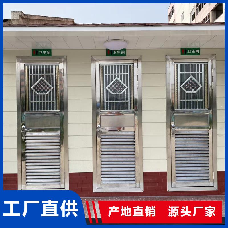 洗澡间移动厕所实拍品质保障工地移动厕所
