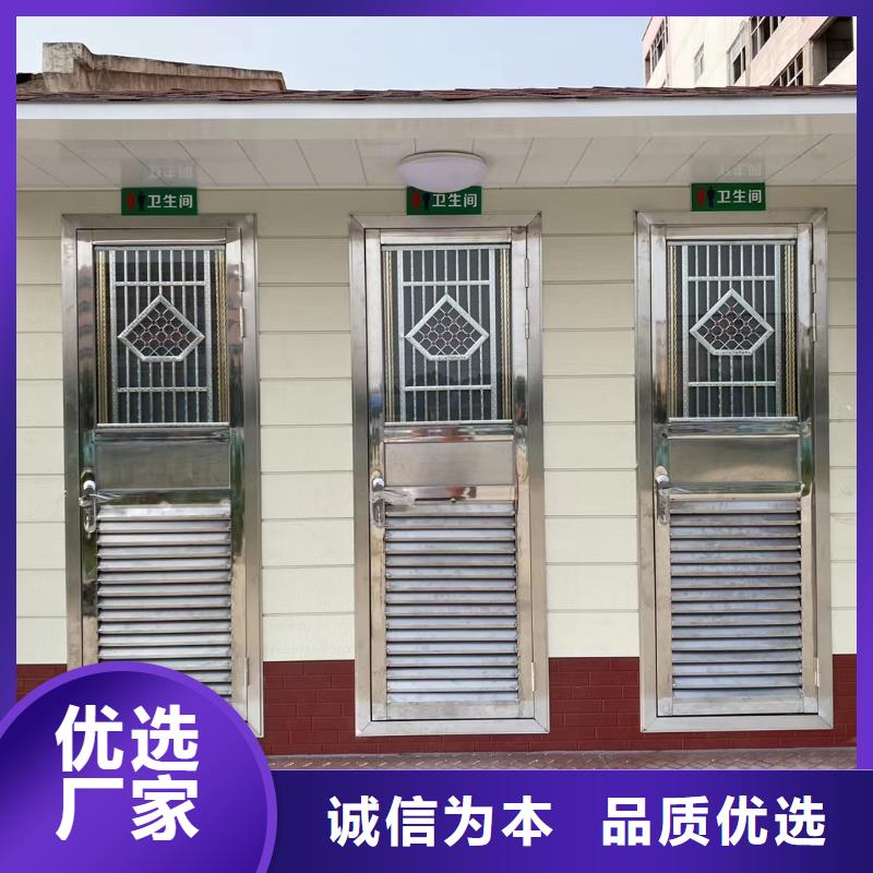 城市驿站移动厕所畅销本地网红集装箱移动厕所