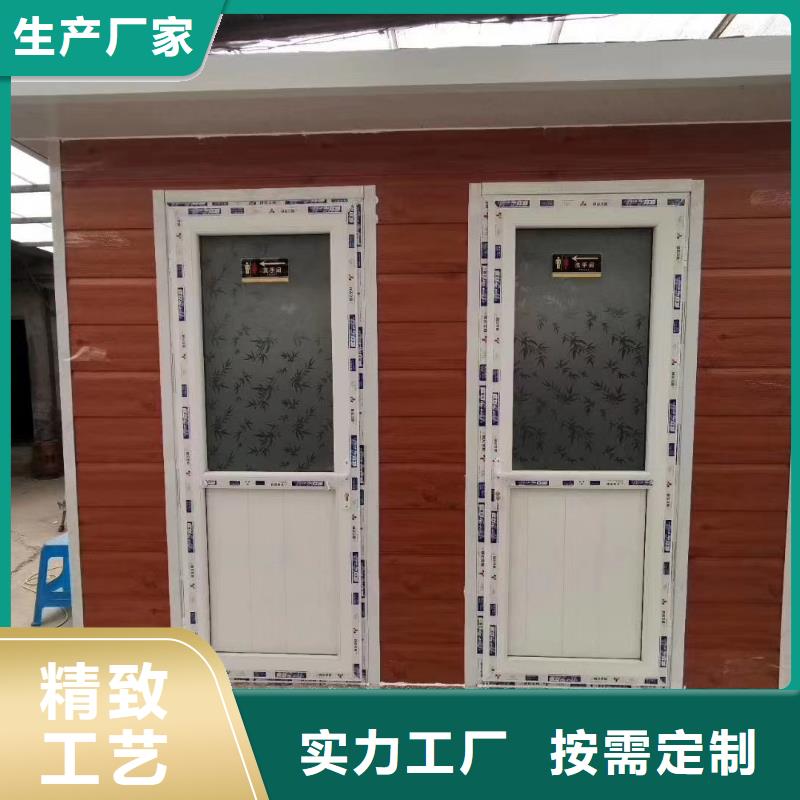 户外移动厕所自营品质有保障洗澡间移动厕所