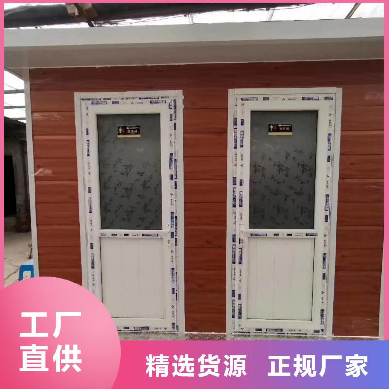户外移动厕所自营品质有保障洗澡间移动厕所