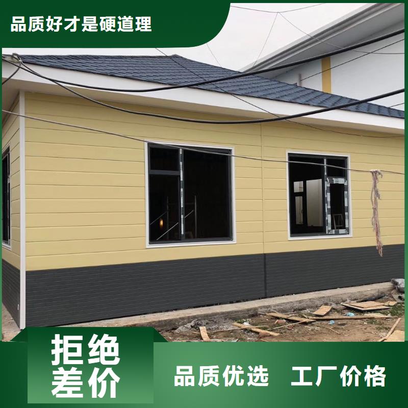 庭院移动厕所真材实料加工简易移动厕所