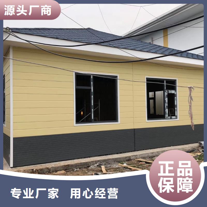 庭院移动厕所直销售后完善户外公共移动厕所