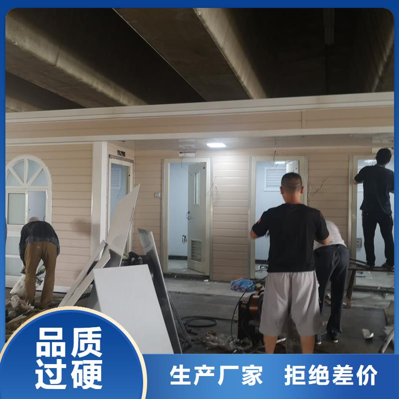 户外移动厕所自营品质有保障洗澡间移动厕所