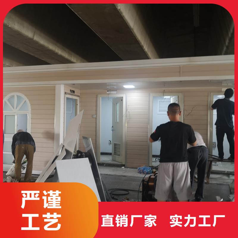 庭院移动厕所直销售后完善户外公共移动厕所
