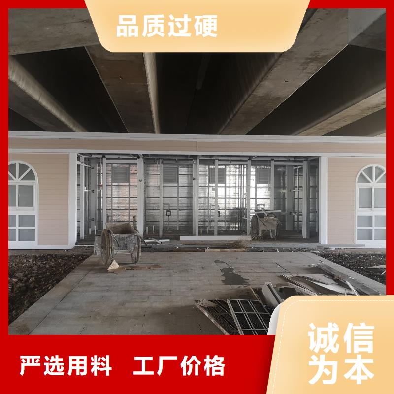 庭院移动厕所直销售后完善户外公共移动厕所