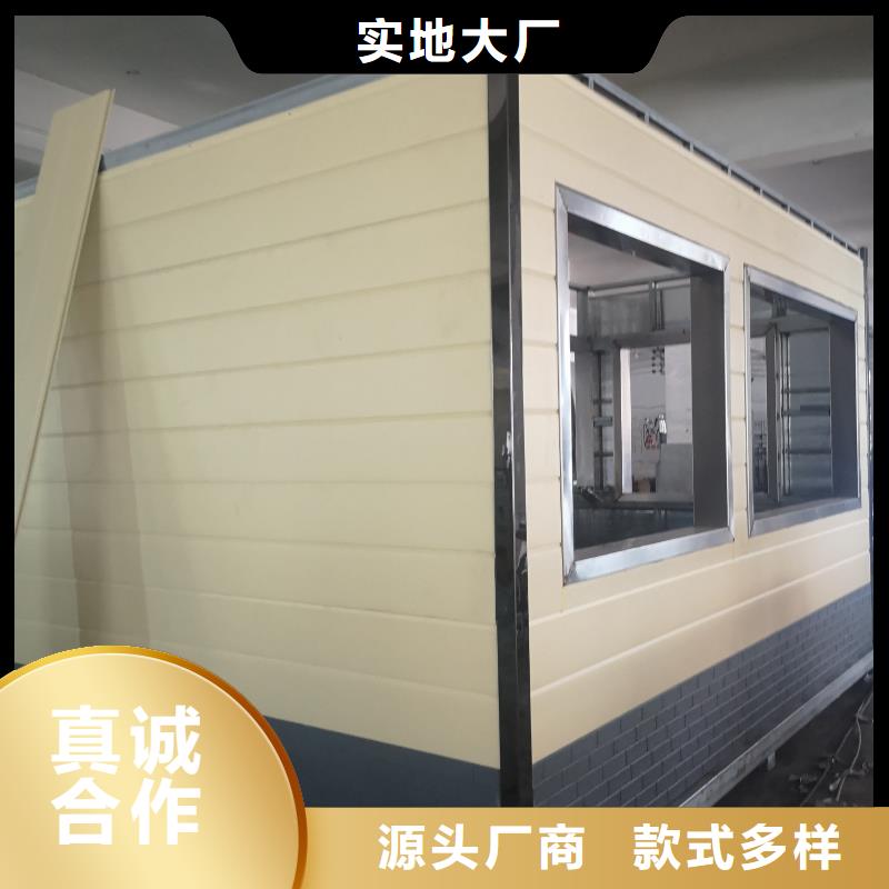 洗澡间移动厕所实拍品质保障工地移动厕所