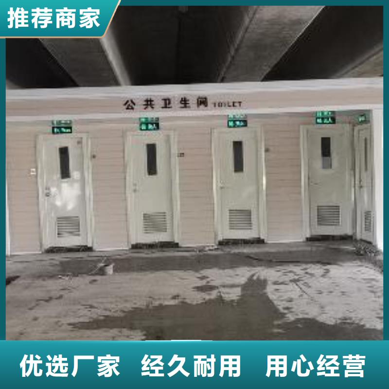 景区移动厕所卫生间从源头保证品质广场公共移动厕所卫生间