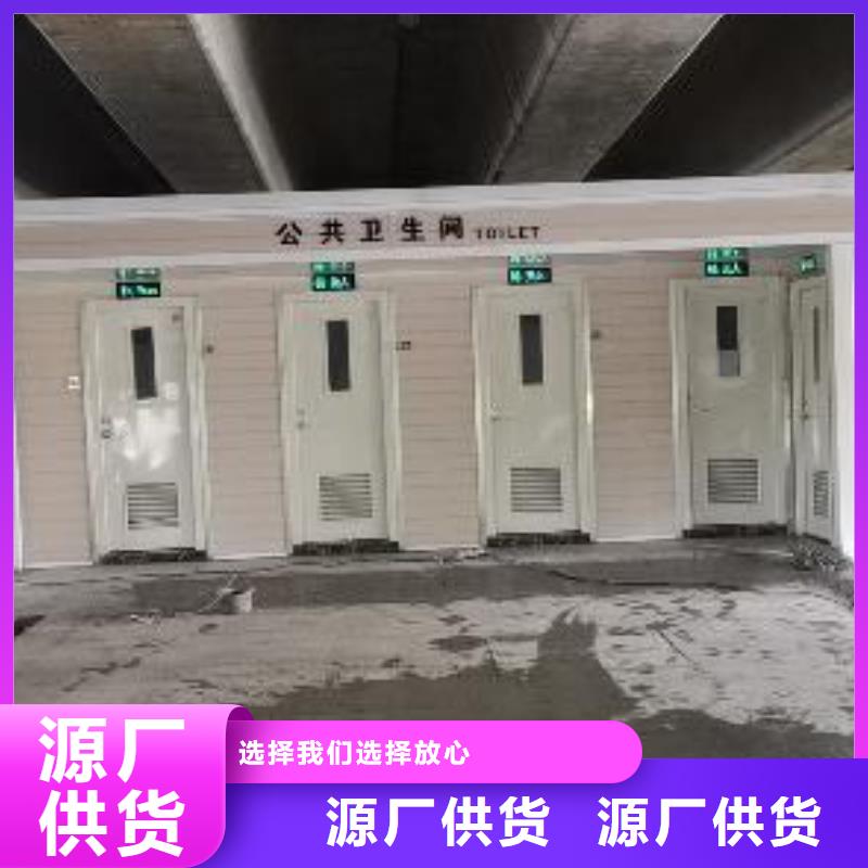 工地移动厕所免费安装简易移动厕所