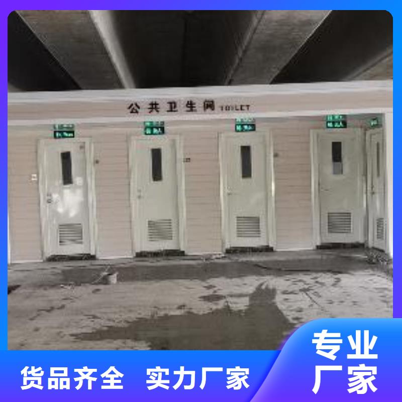 庭院移动厕所用品质赢得客户信赖淋浴房移动厕所