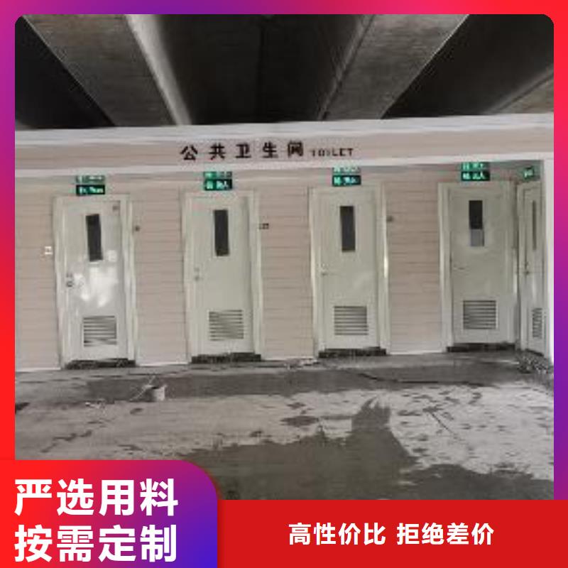 城市驿站移动厕所畅销本地网红集装箱移动厕所