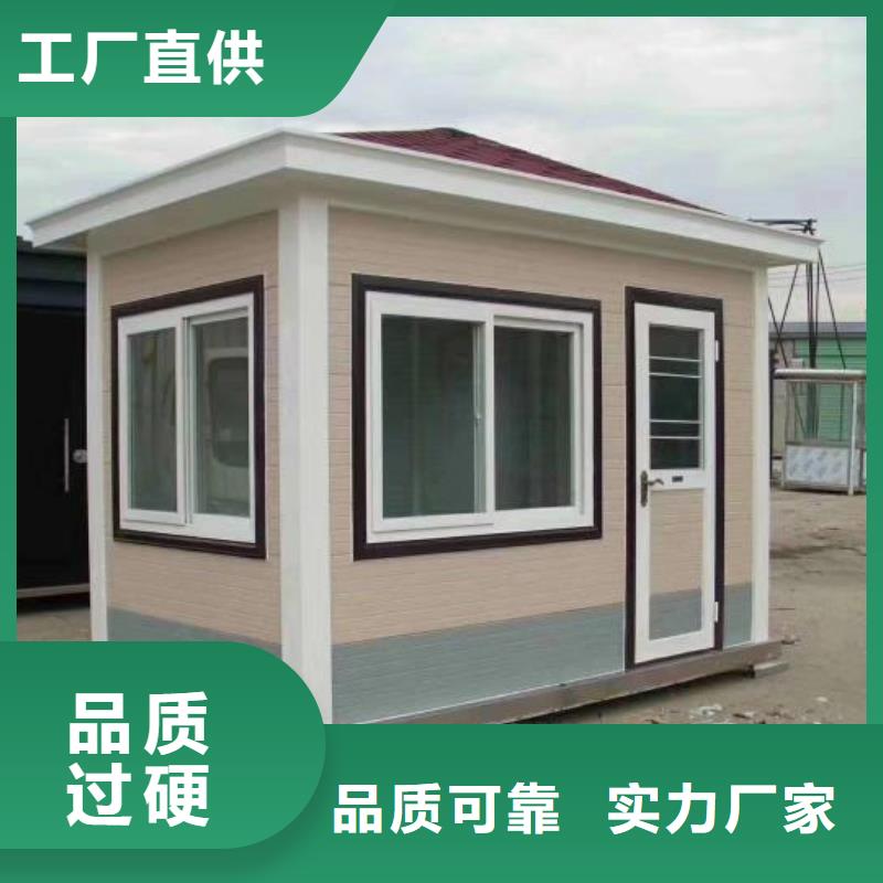 户外移动厕所自营品质有保障洗澡间移动厕所