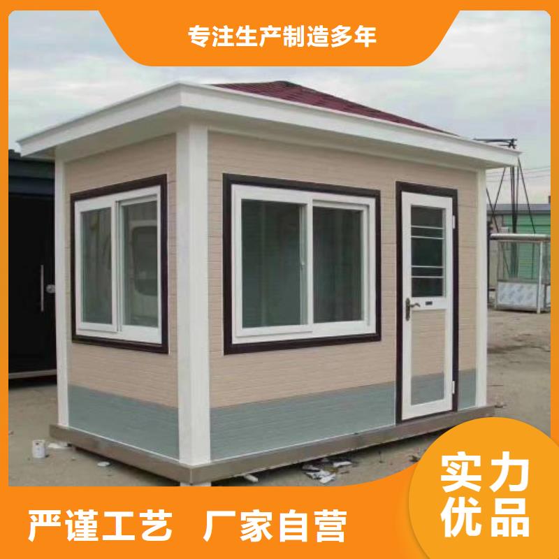 环保移动厕所真材实料加工农村可移动厕所卫生间