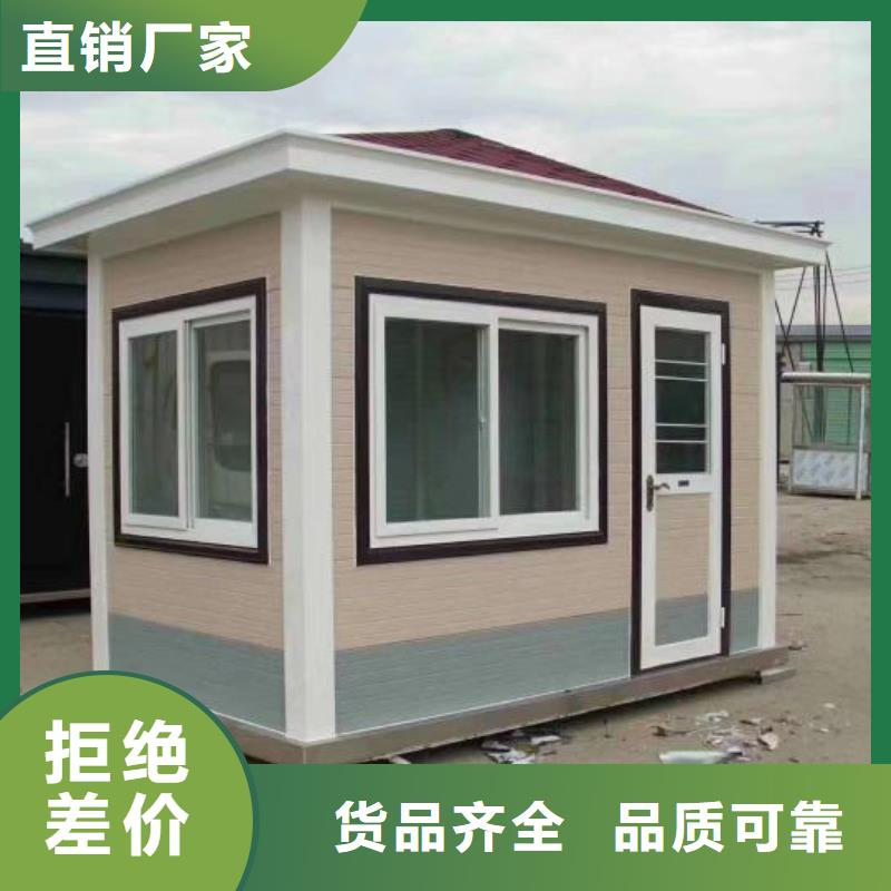 生态环保移动厕所从源头保证品质庭院移动厕所