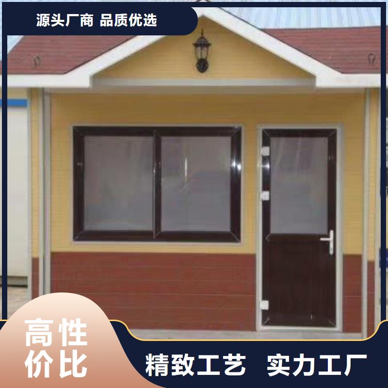 庭院移动厕所用品质赢得客户信赖淋浴房移动厕所