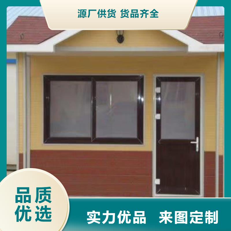 洗澡间移动厕所实力雄厚品质保障户外公共移动厕所