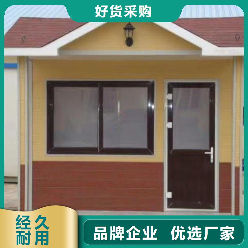 淋浴房移动厕所免费安装户外公共移动厕所