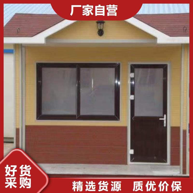 生态环保移动厕所实力雄厚品质保障庭院移动厕所
