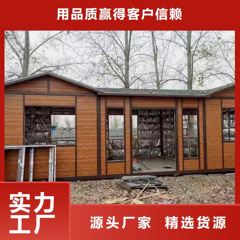 洗澡间移动厕所实力雄厚品质保障户外公共移动厕所
