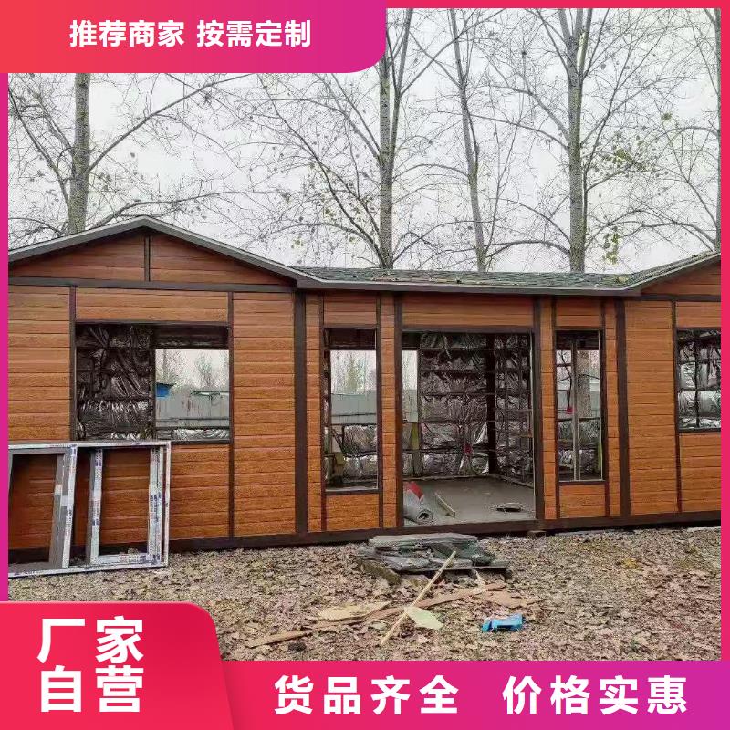 洗澡间移动厕所实力雄厚品质保障户外公共移动厕所