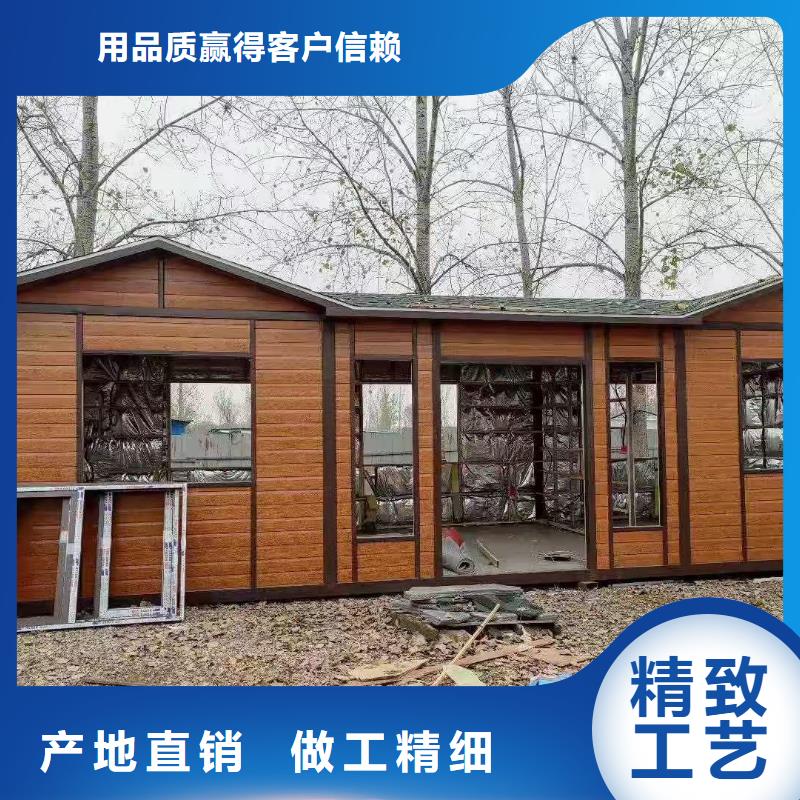 庭院移动厕所真材实料加工简易移动厕所