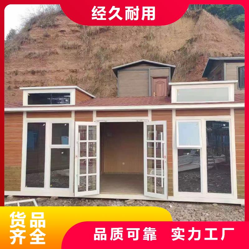 庭院移动厕所直销售后完善户外公共移动厕所