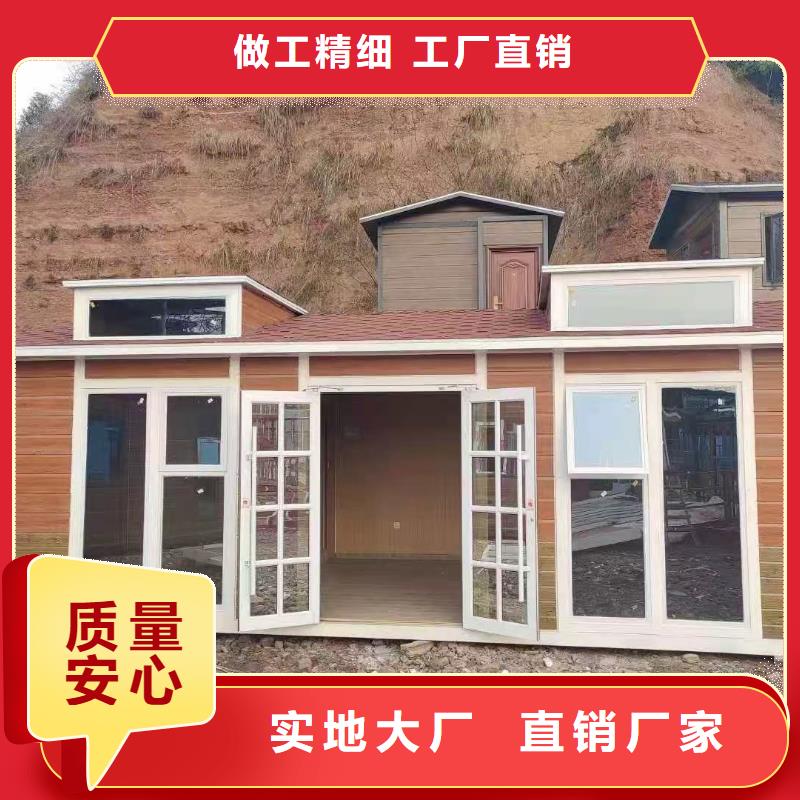 洗澡间移动厕所实拍品质保障工地移动厕所