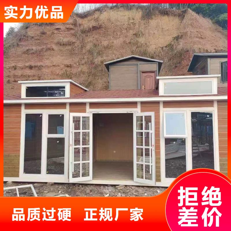 洗澡间移动厕所实力雄厚品质保障户外公共移动厕所