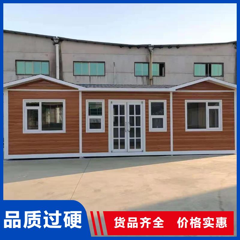 庭院移动厕所直销售后完善户外公共移动厕所