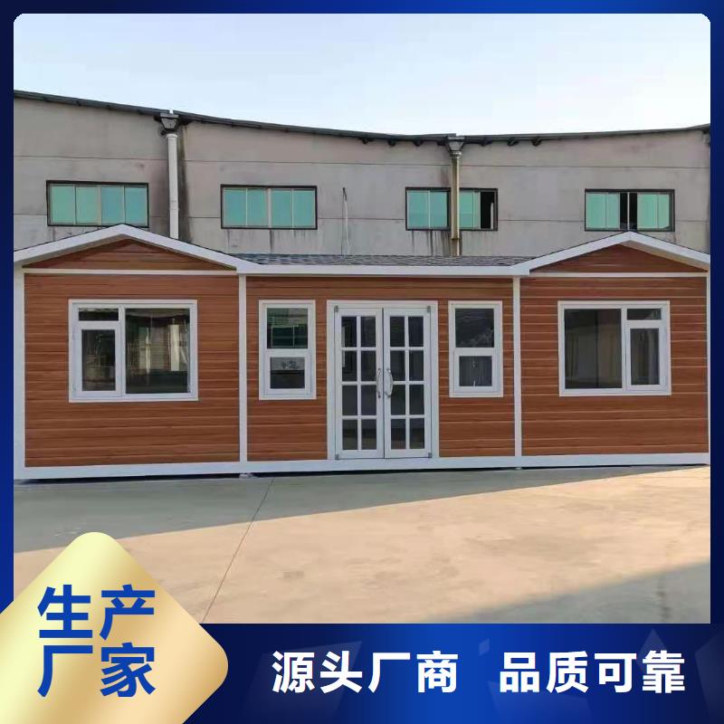 庭院移动厕所直销售后完善户外公共移动厕所