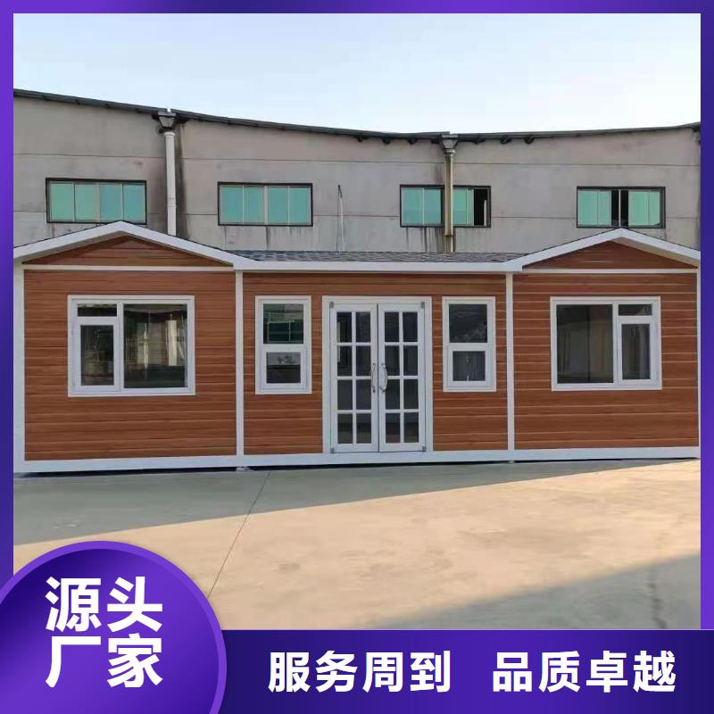 庭院移动厕所用品质赢得客户信赖淋浴房移动厕所