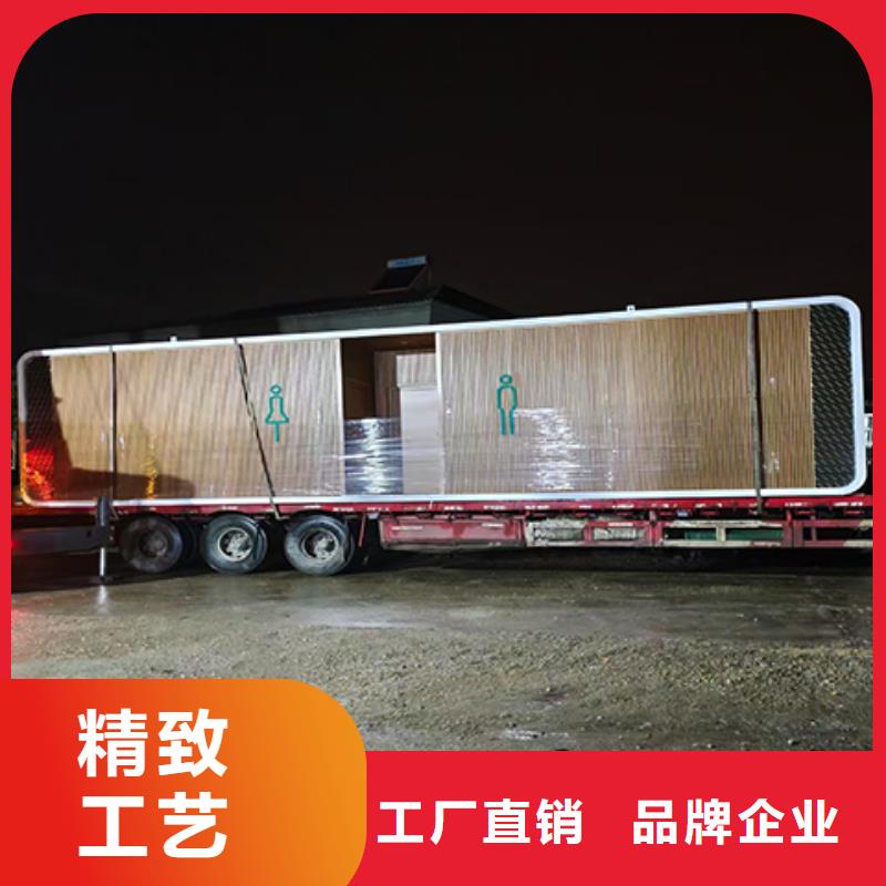 一体式移动厕所从源头保证品质淋浴房移动厕所