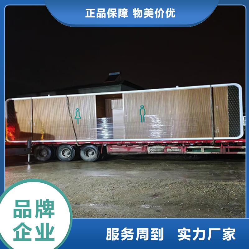 洗澡间移动厕所实拍品质保障工地移动厕所
