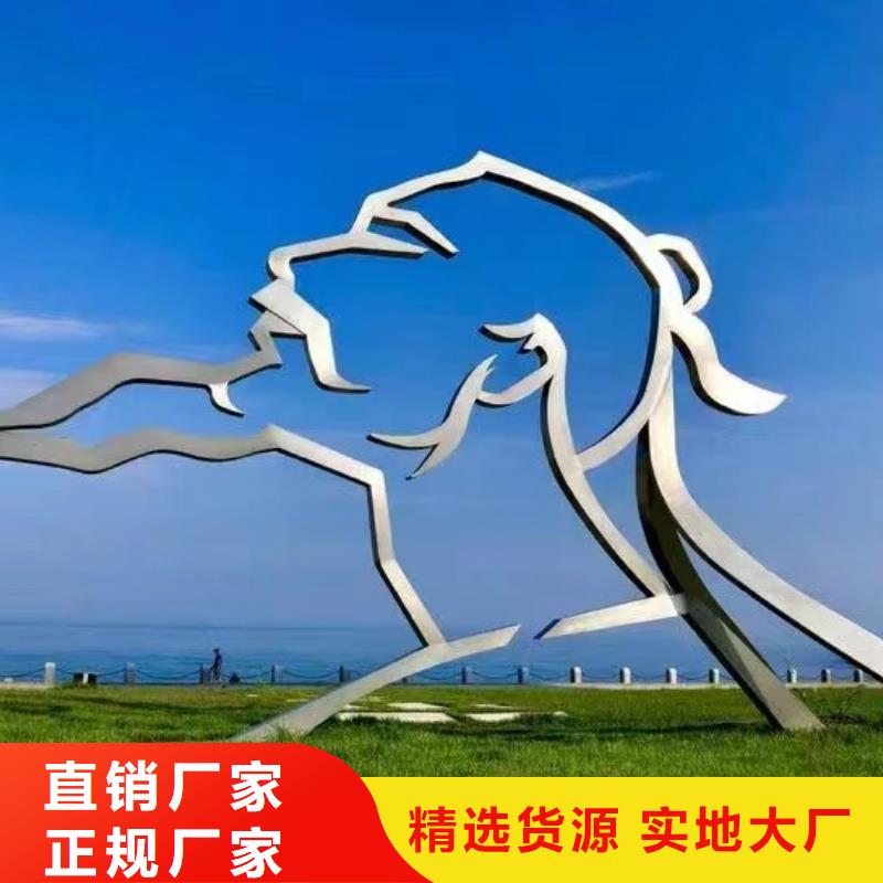 不锈钢抽象雕塑专注产品质量与服务网红不锈钢雕塑