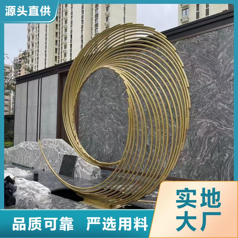 街道标识雕塑支持批发公园镂空雕塑制作
