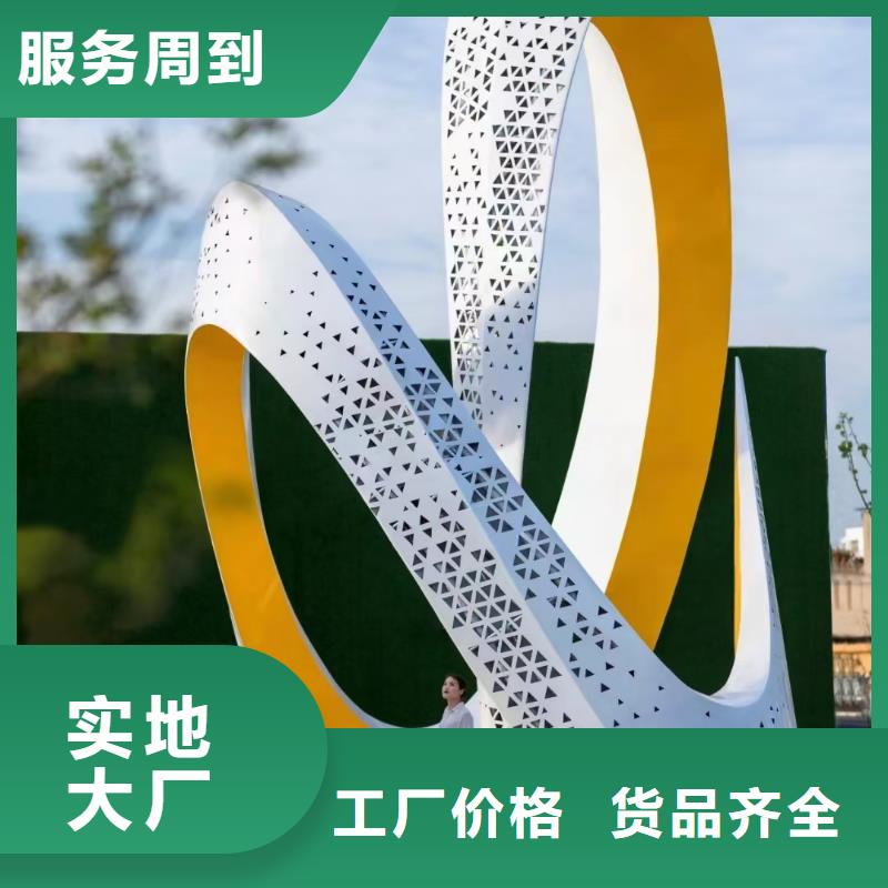 不锈钢园林雕塑可放心采购网红不锈钢雕塑