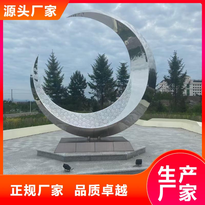 不锈钢抽象雕塑专注产品质量与服务网红不锈钢雕塑