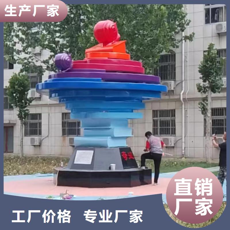不锈钢抽象雕塑专注产品质量与服务网红不锈钢雕塑