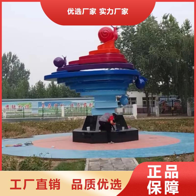 街道标识雕塑支持批发公园镂空雕塑制作