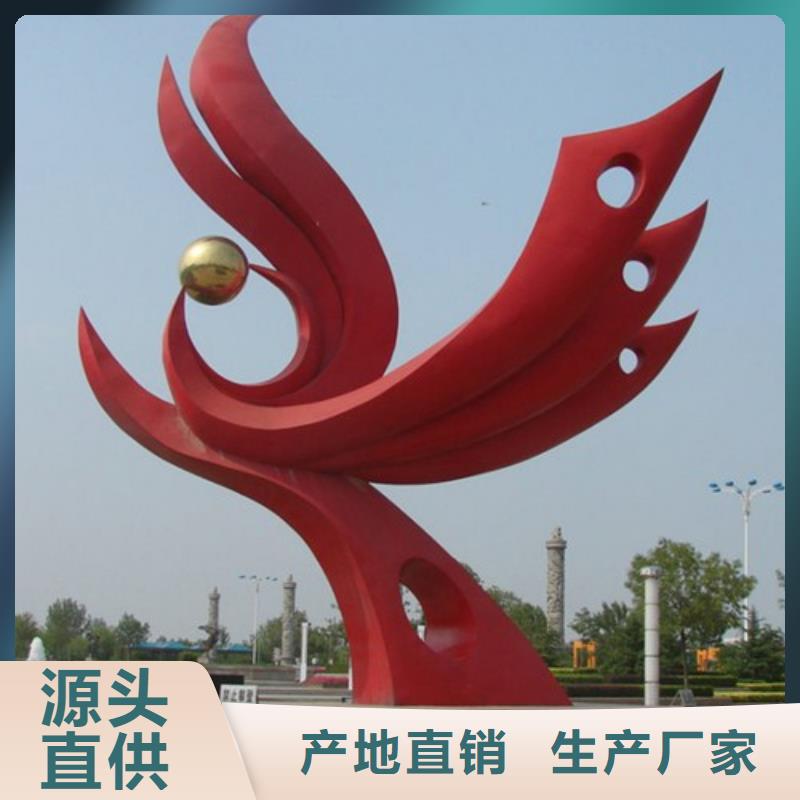 不锈钢抽象雕塑专注产品质量与服务网红不锈钢雕塑