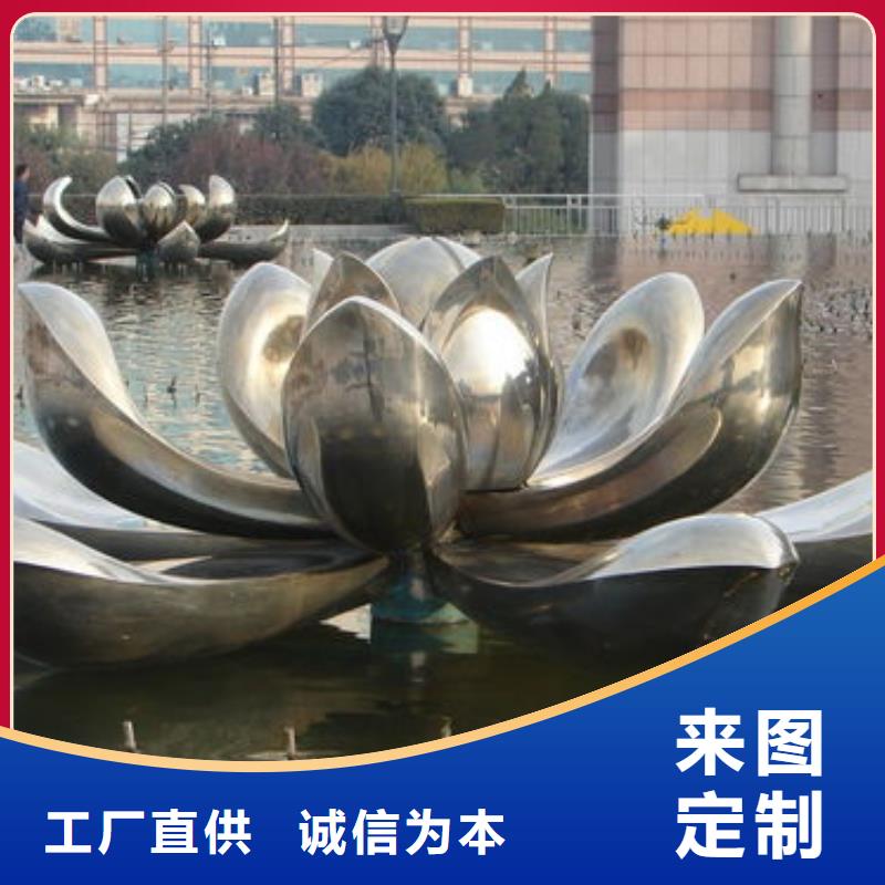 不锈钢抽象雕塑专注产品质量与服务网红不锈钢雕塑