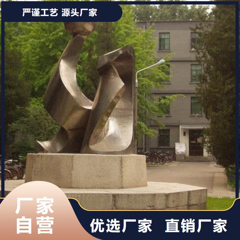 街道标识雕塑支持批发公园镂空雕塑制作