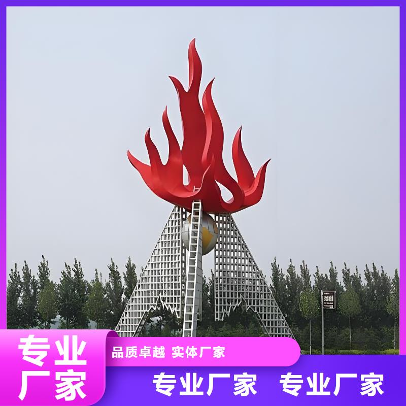 街道标识雕塑支持批发公园镂空雕塑制作