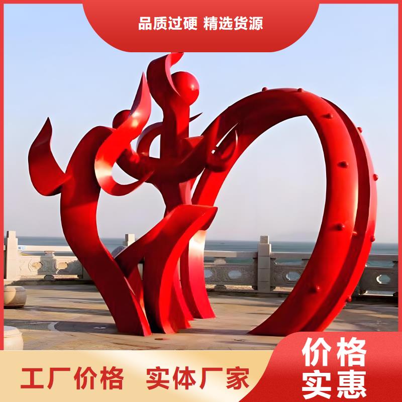 不锈钢抽象雕塑专注产品质量与服务网红不锈钢雕塑