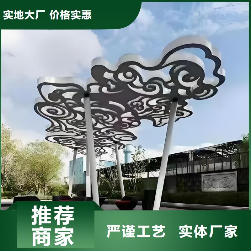 街道标识雕塑支持批发公园镂空雕塑制作