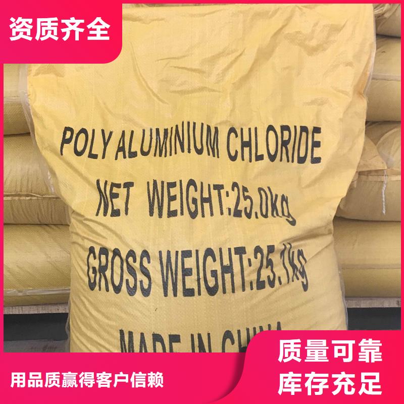 聚铝满足客户所需过滤